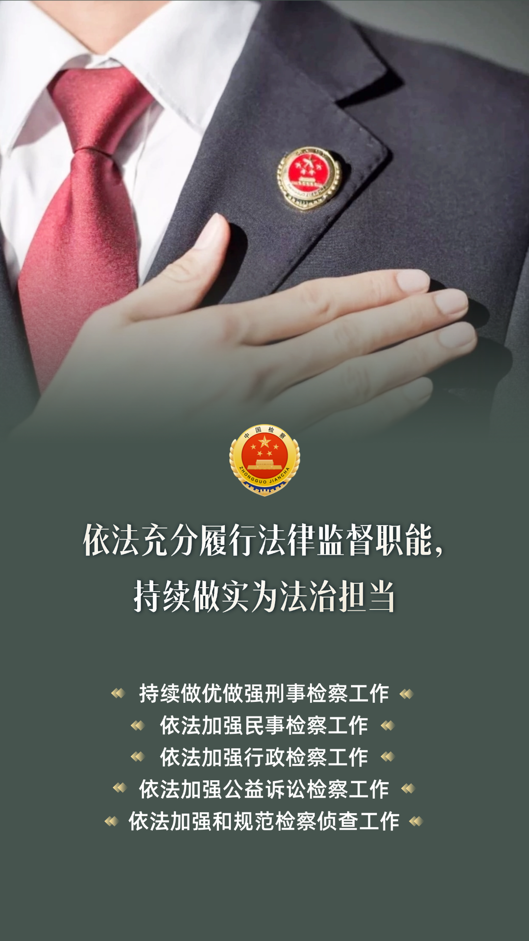 公检法三家哪个岗位最安稳、风险最低？绝对是检察院！相比公安、法院，检察院的工作安全系数、职业压力真的