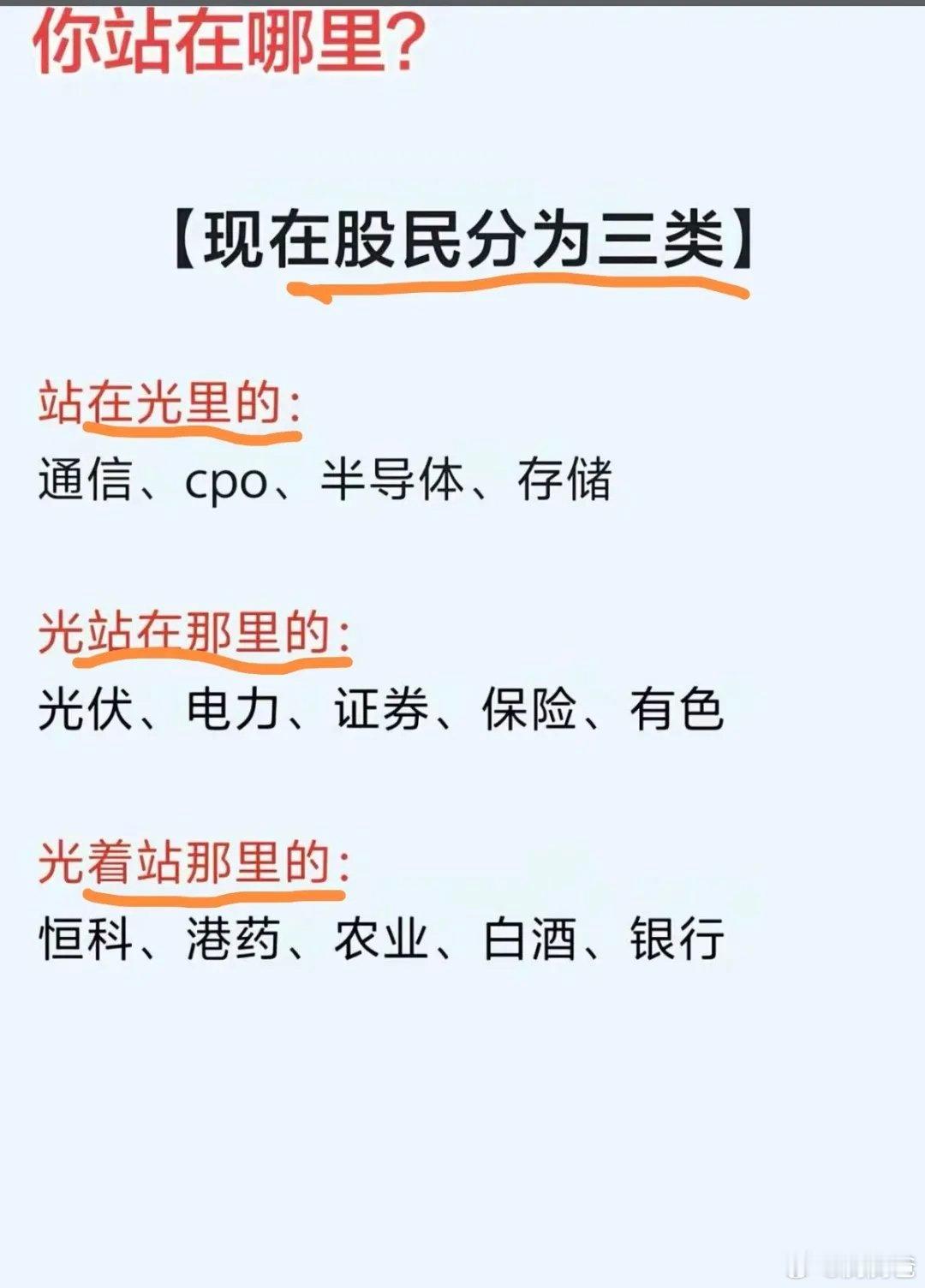 人才！从上往下数，我属于2与3的综合体。