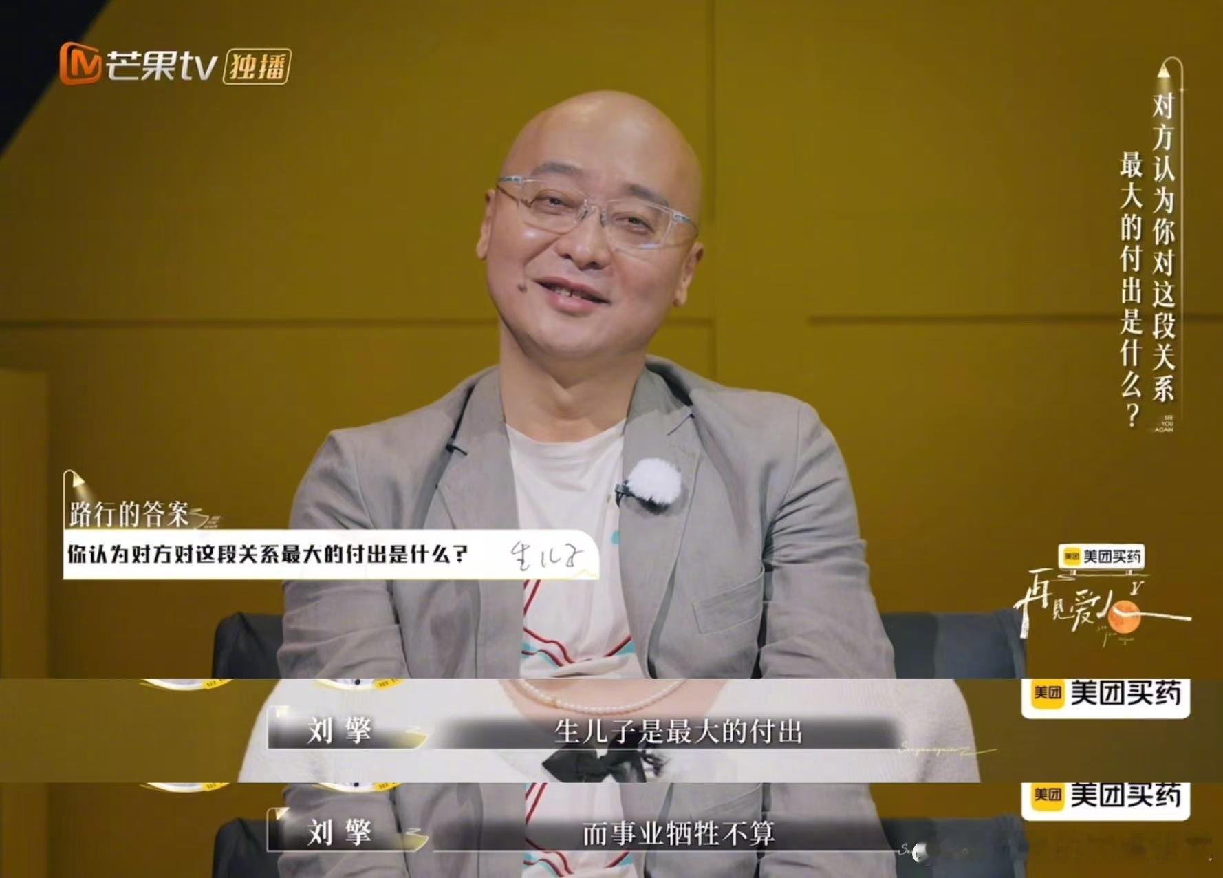 从路行的表现就可以看出来，他内心并不觉得邓莎有什么事业可言。“反正她就演那些丫鬟