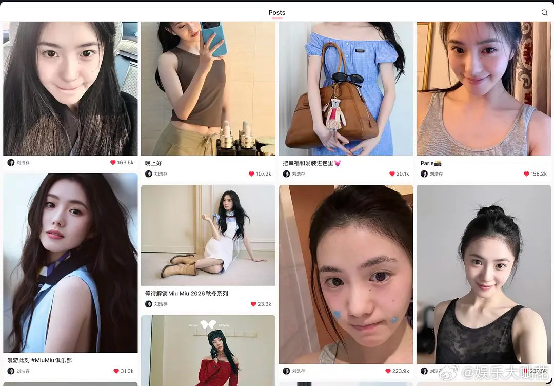 刘浩存的营业算不算非常有效的？2026年的五条非广告营业全部破十万点赞，两条破2