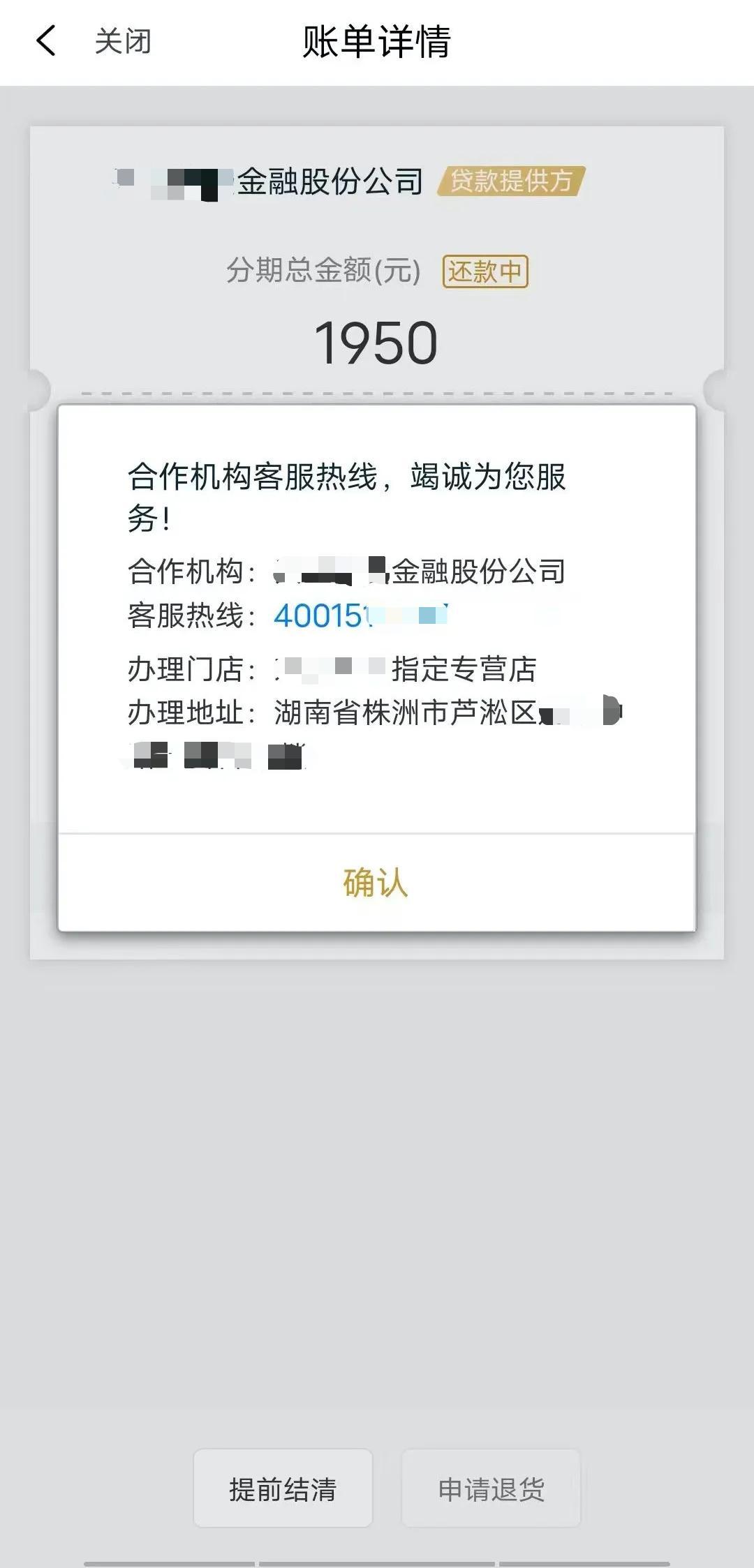 三大运营商业务全面叫停！最近通讯圈出了个不大不小的新闻，三大运营商齐刷刷把做