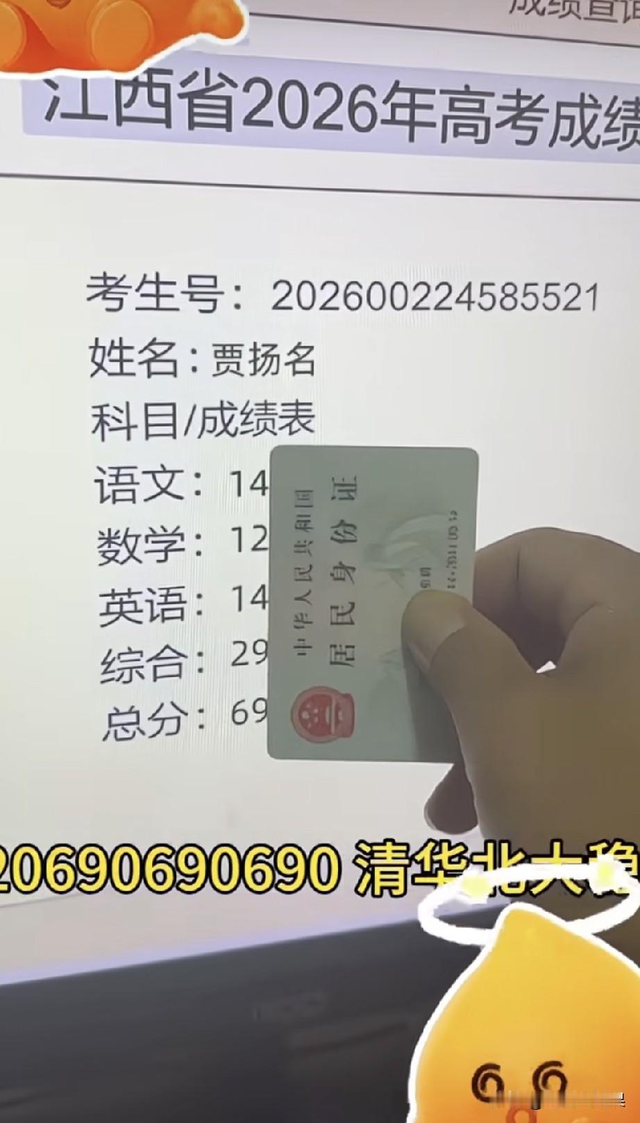 这样的转变直接让人窒息啊！原本看着像是清华、北大的料子，结果直接垫底了。看前面