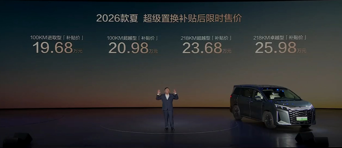 19.68-25.98万，202款比亚迪夏这价格还是很香啊19.68万那配置基本