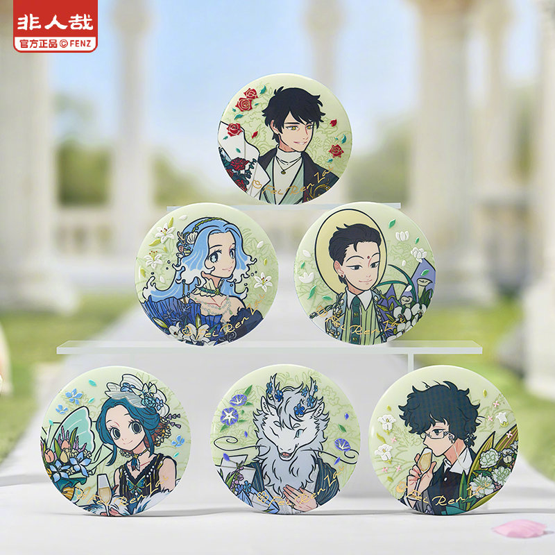 非人哉旗舰店十一周年限定徽章盲盒重磅登场✨幻彩白葱工艺搭配精致浮雕，打造质感满满