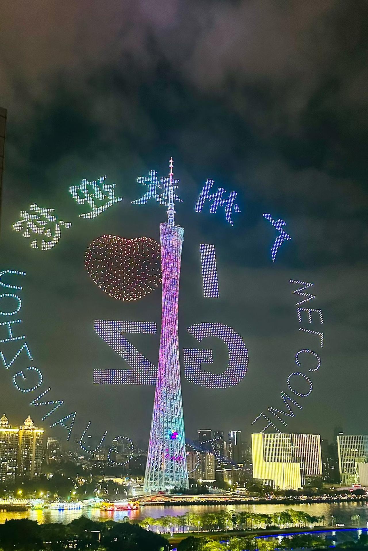 5月19日中国旅游日当晚，广州相关部门特意在珠江畔的广州塔上空举办了一场名为《活