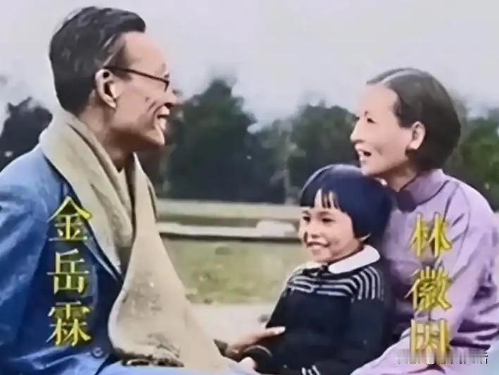 关于金岳霖与林徽因是否有肉体关系，至今没有任何确凿的证据可以证实，这仍是一个基于