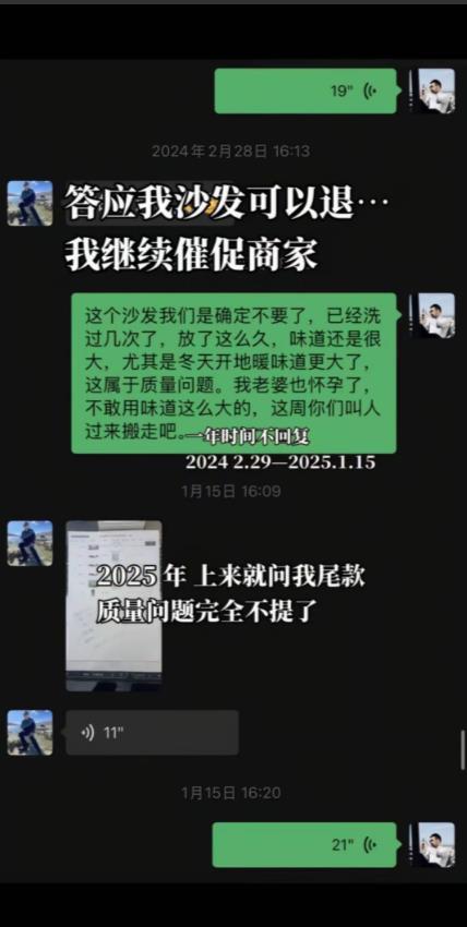 浙江温岭，男子花500万找熟人装修，对方说要用他们的资源团队，男子答应了，没成想