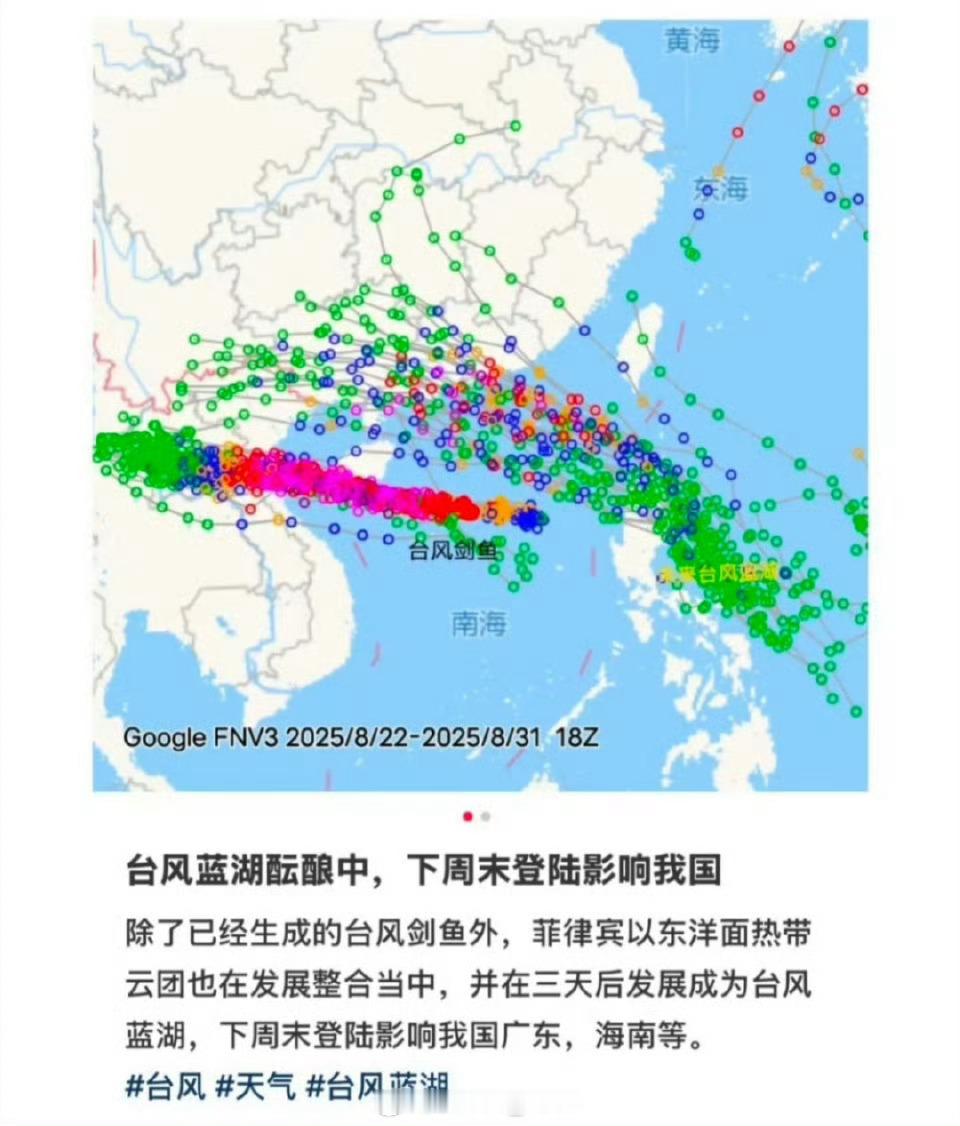 不是…这段时间是捅了台风的窝还是怎样[？？？]这么多吗？感觉78月份都在经历台风