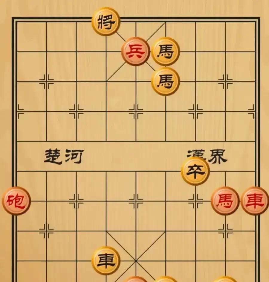 看评论区的棋友，十个人有九个人说黑棋赢了，红棋无解，网上水平还是不行啊。如图，