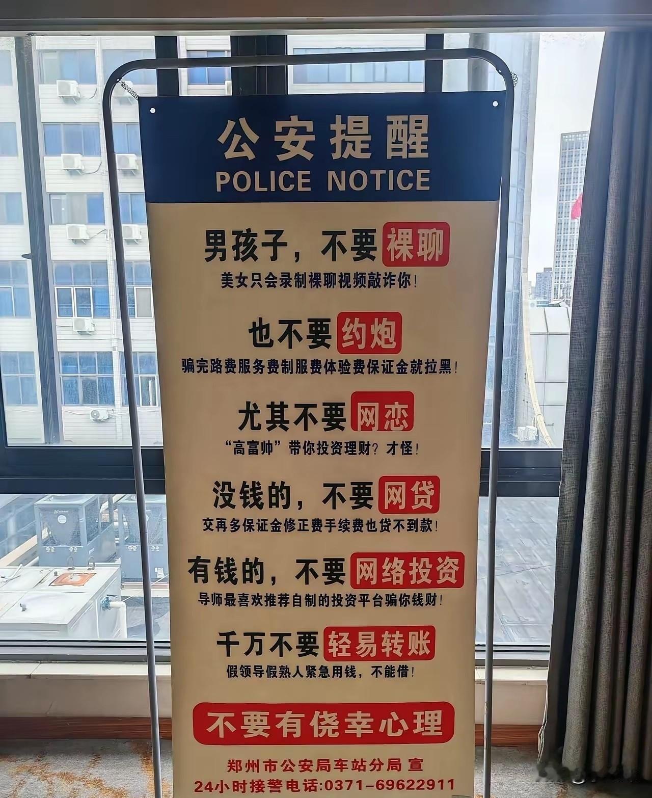 现在网络上上当受骗的人太多了，骗术也是五花八门，有没有上过当的？出来让大家避避雷