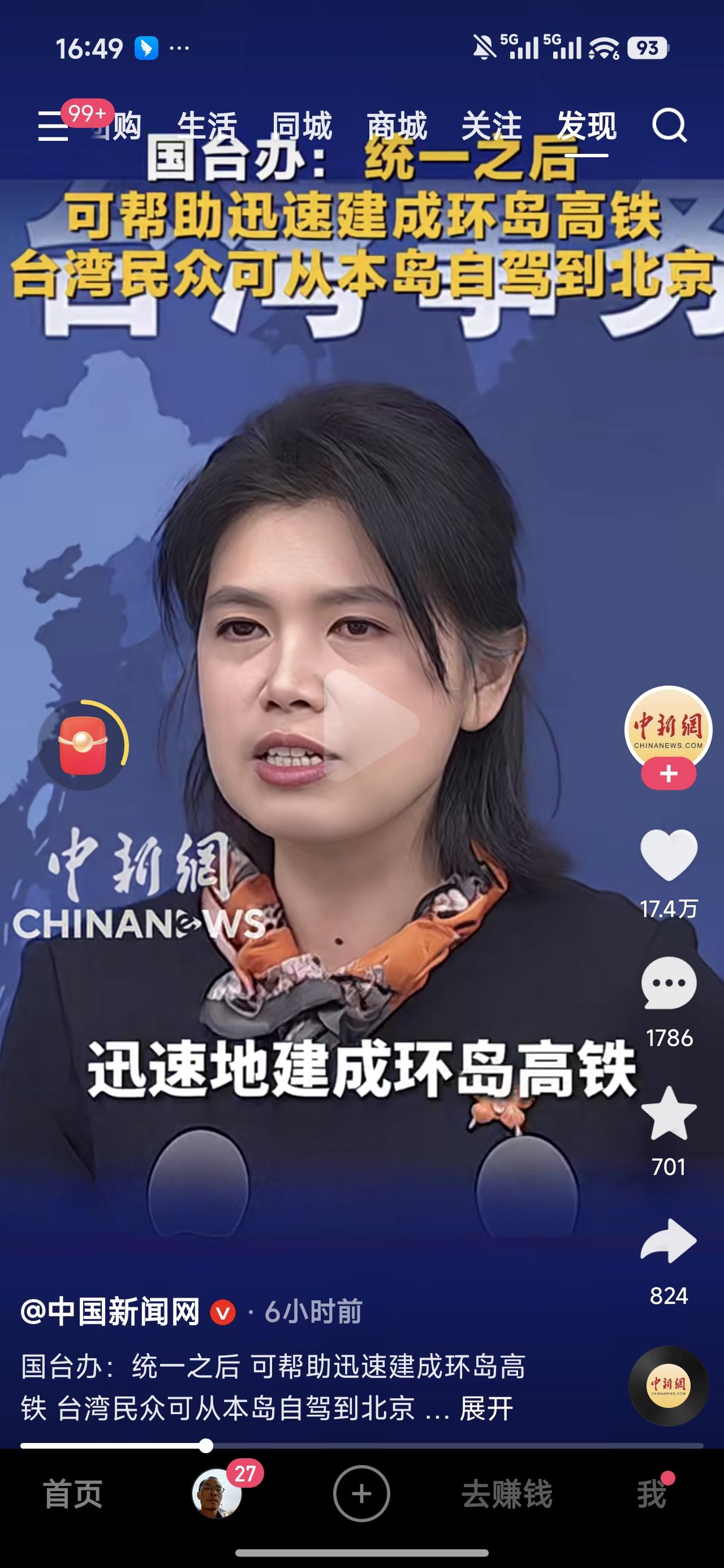 统一之后，在岛上建高铁对我们来说是小儿科，还有，石油、天然气、能源、粮食、蔬菜、