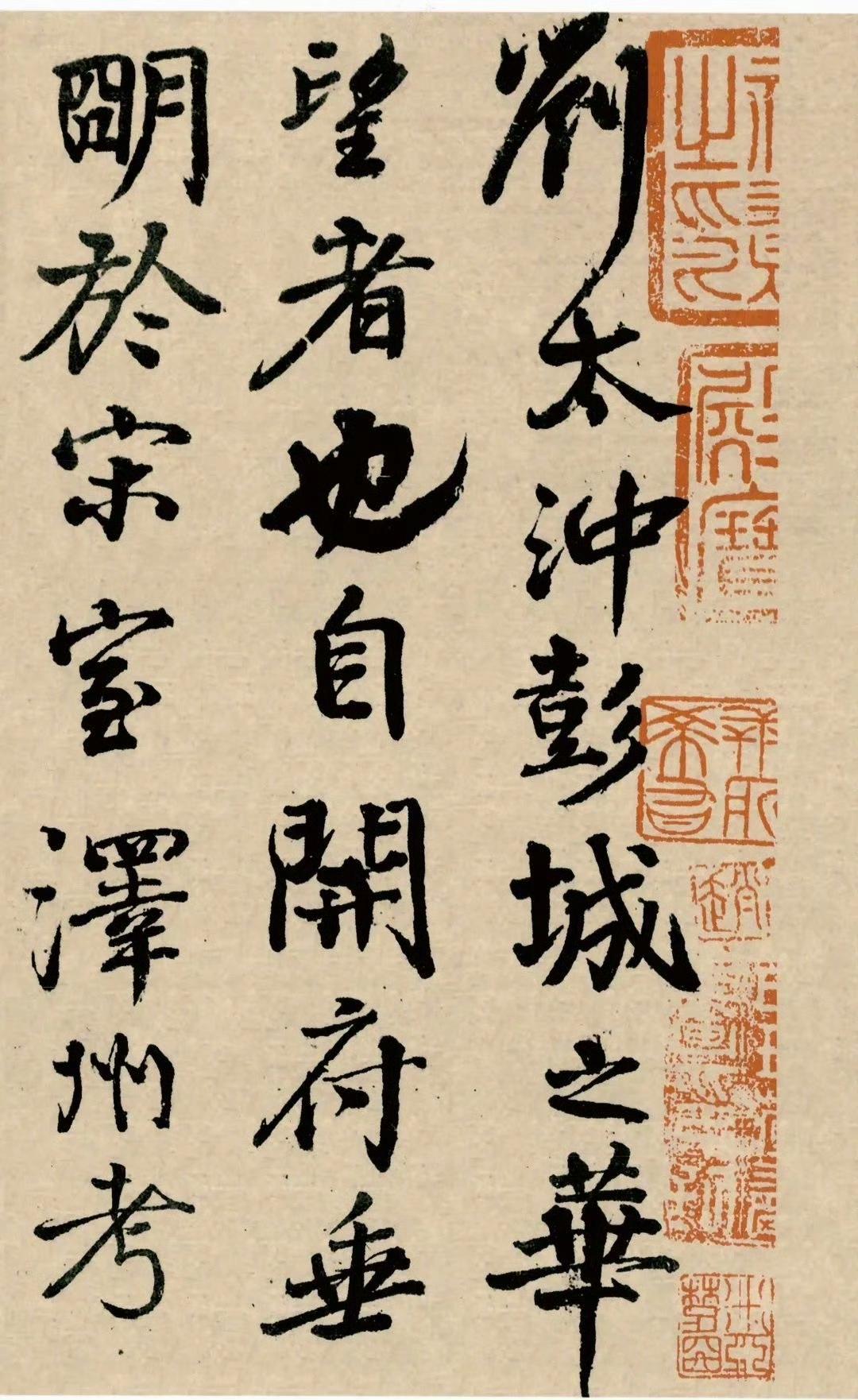 这个书法作品写的怎么样需要大家评价。