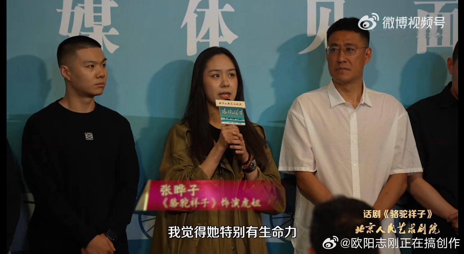 这两个虎妞是不是有点太美了？​​​