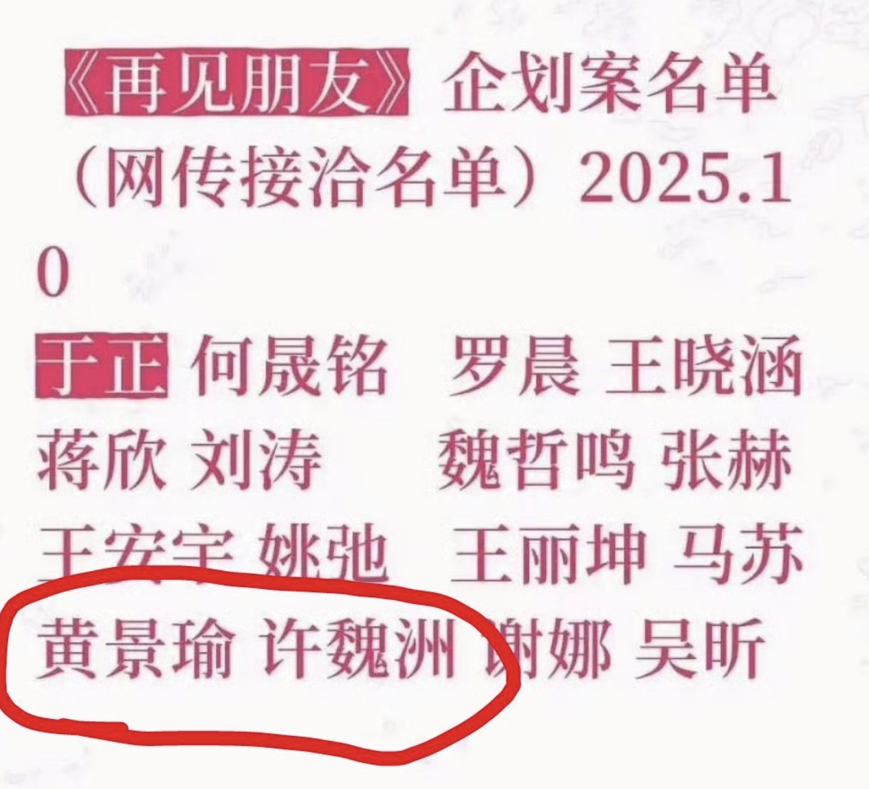 信我，还是信秦始皇？​​​