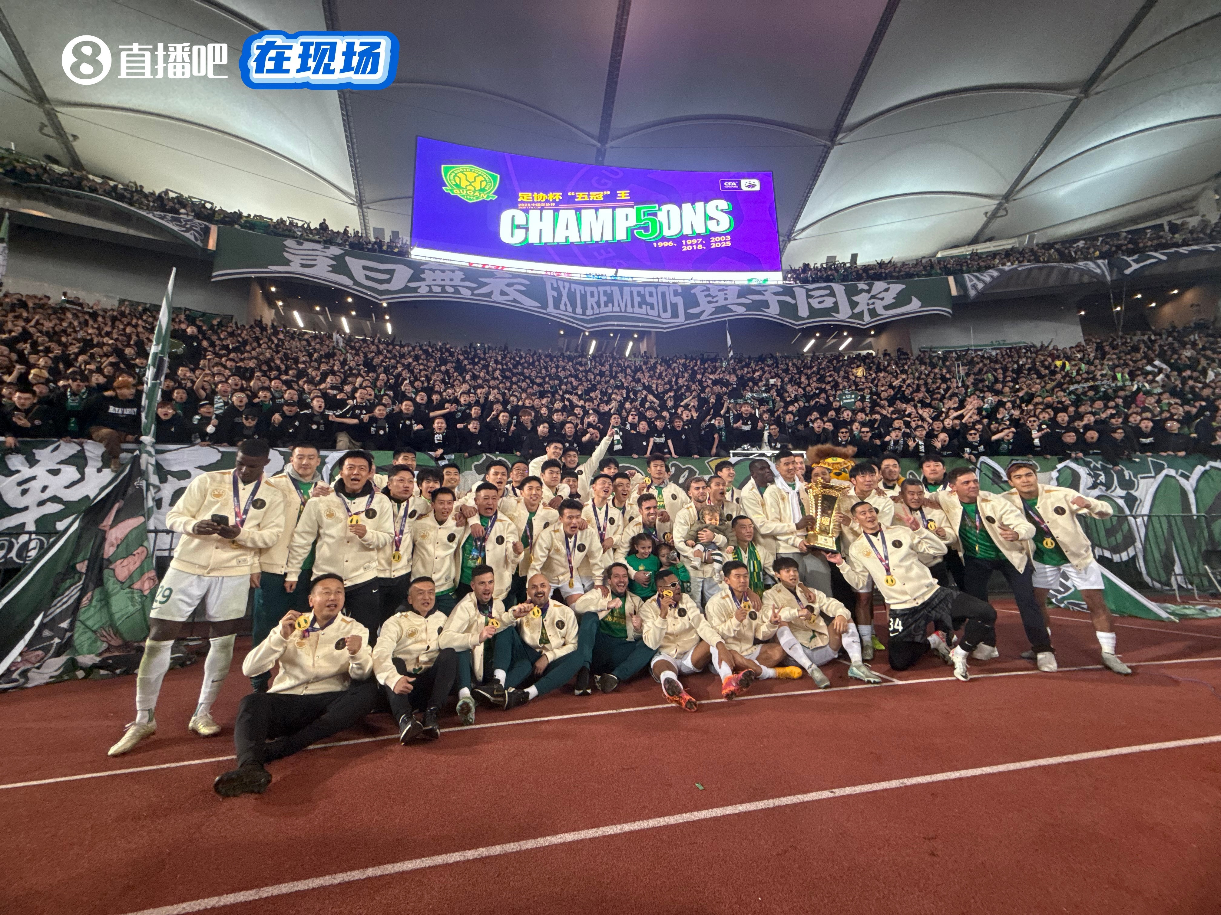 北青: 国安足协杯夺冠或不能解决所有问题, 但有望成走出低谷契机