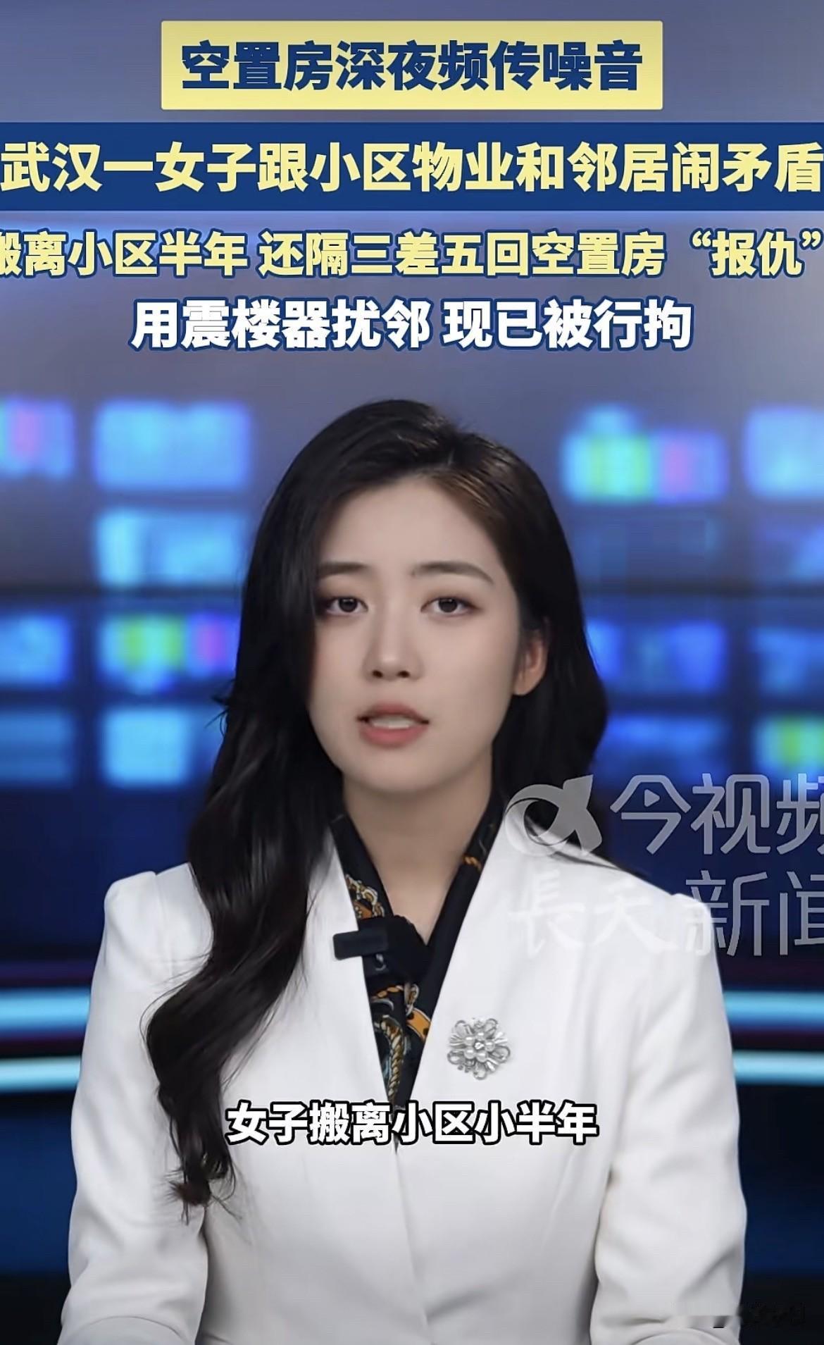 宁可得罪君子，也别招惹小人！武汉，一男子家每到夜里，一家人被吵得睡不安稳。他找物