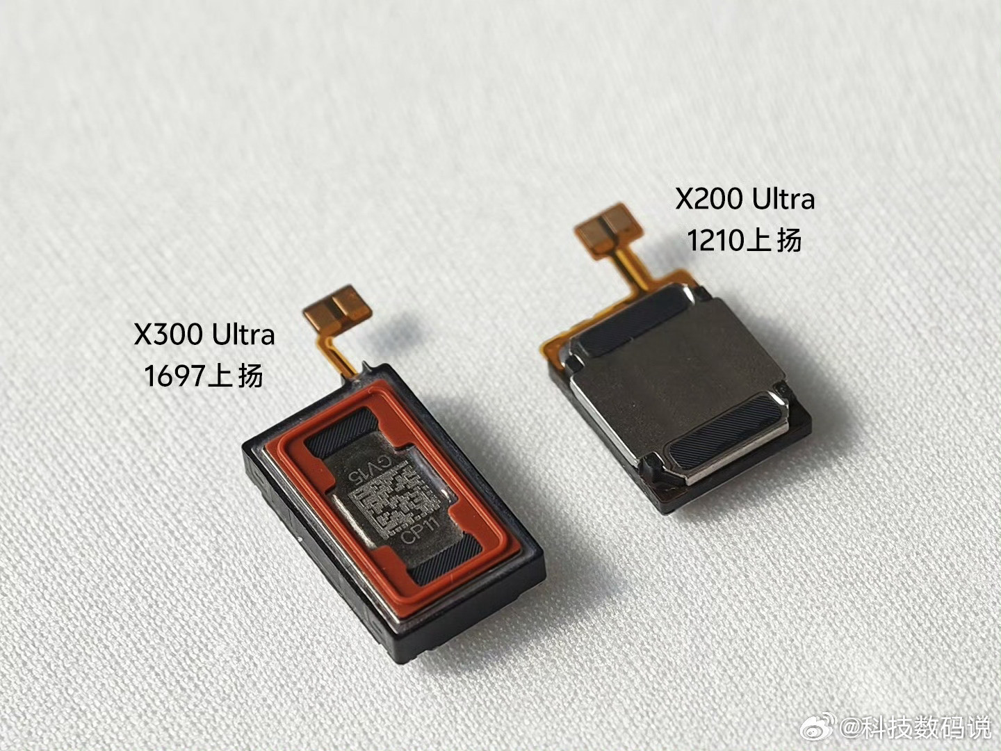 都知道vivoX300Ultra影像无敌但是收音和扬声器上也是下足了功夫收音