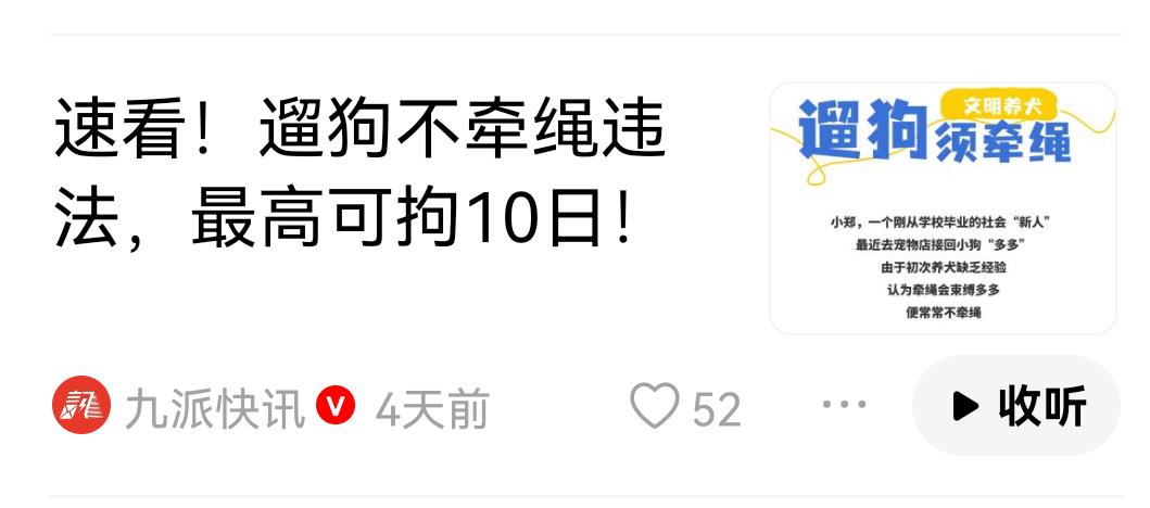 恶狗伤人，仅仅罚款、拘留太轻了，不会改变目前养狗现状。凡狗伤人，应当视同狗主人故