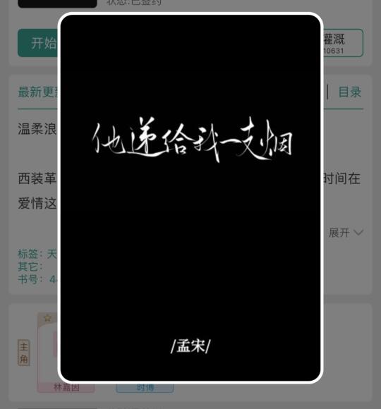 No.180 他递给我一支烟 作者：孟宋
