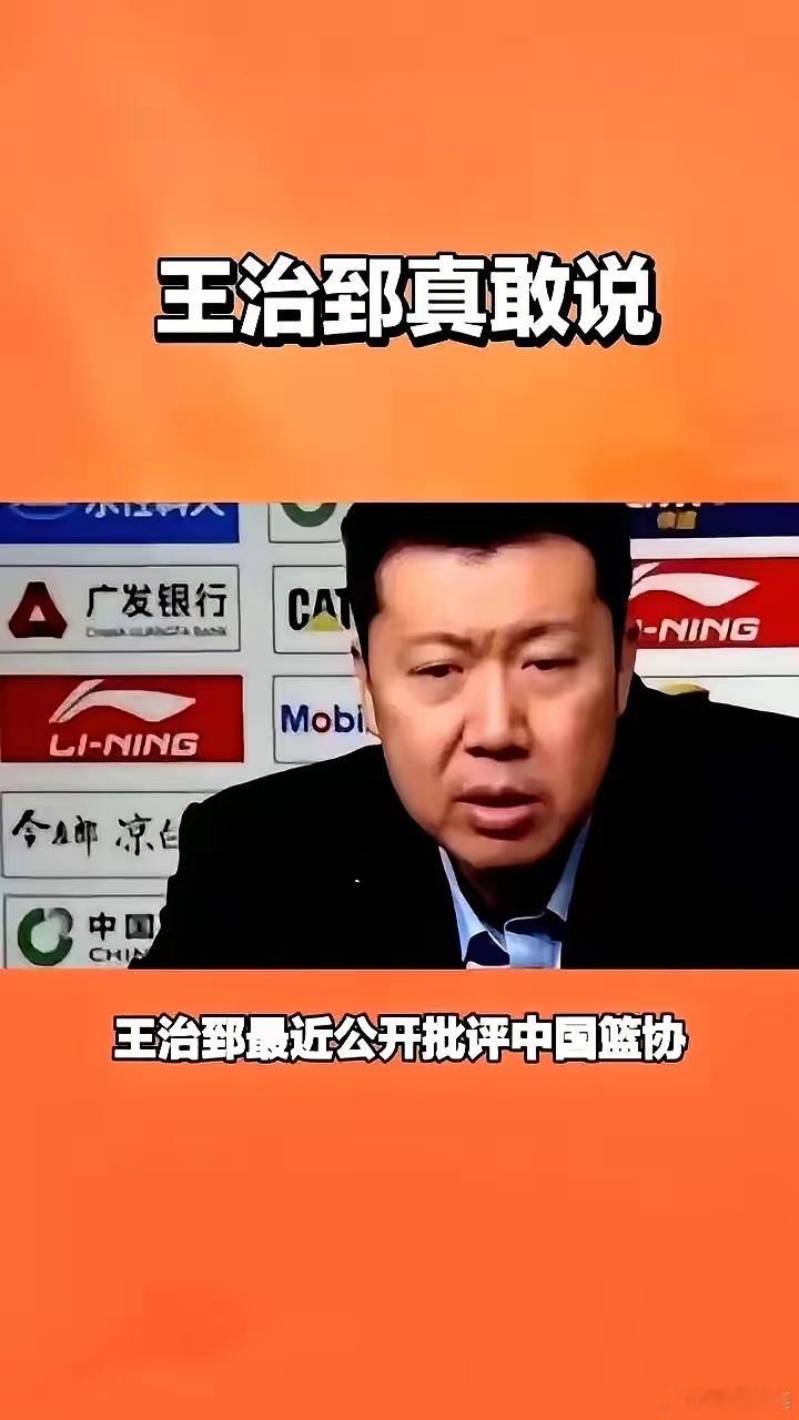 王治郅这回是真戳到马蜂窝了，公开痛批中国篮球花纳税人的钱请天价外援，简直是把行业