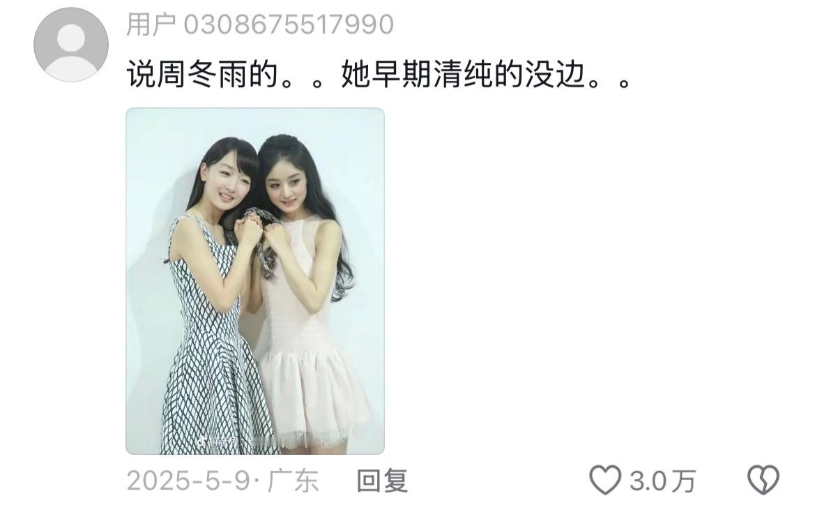 不要怀疑任何一张能进娱乐圈的脸，即使再普的也比路人显得高级