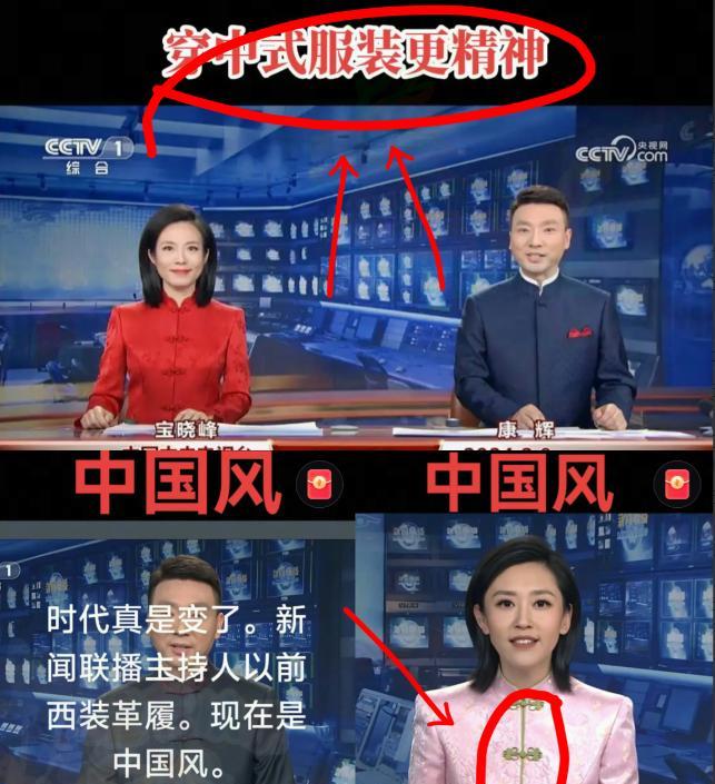 大家看《新闻联播》了没？我差点以为自己眼花！6月1号晚上《新闻联播》开播的时