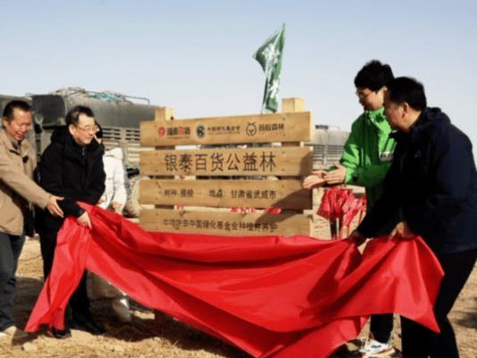 甘肃春天的仪式感是种梭梭志愿者为河西走廊添新绿银泰志愿者再赴甘肃武威市，种下1