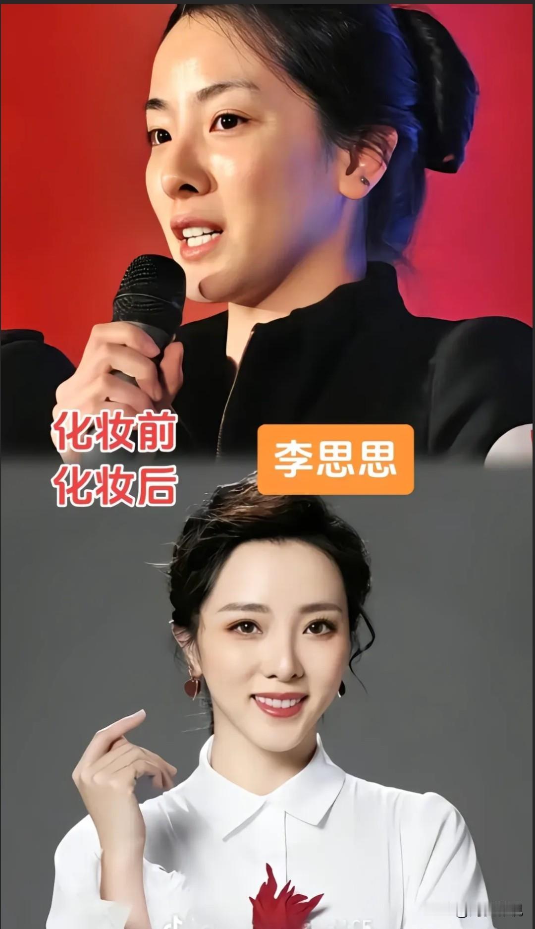 真不可思议，这6位央视女主持人，与化妆前反差巨大！李思思不化妆也漂亮，尤其刘芳菲