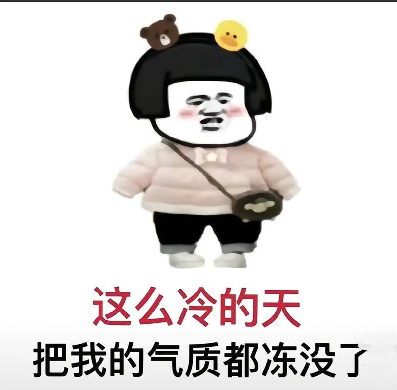 天一冷就冻得打哆嗦？别只怪穿得少！这5个原因才是“畏寒怕冷”的元凶，尤其