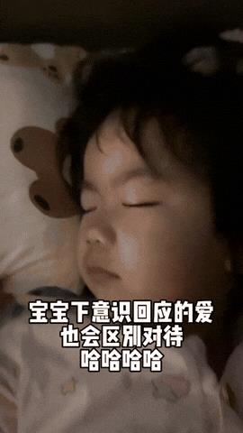 安徽一位宝妈拍下神奇一幕：宝宝熟睡时，妈妈轻声说“我爱你”，宝宝立刻光速点头；