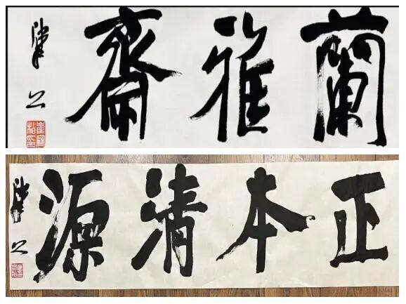 崔寒柏反对精准临摹：立题本身就是错误的崔寒柏对那种要求绝对一致的临摹方式的质