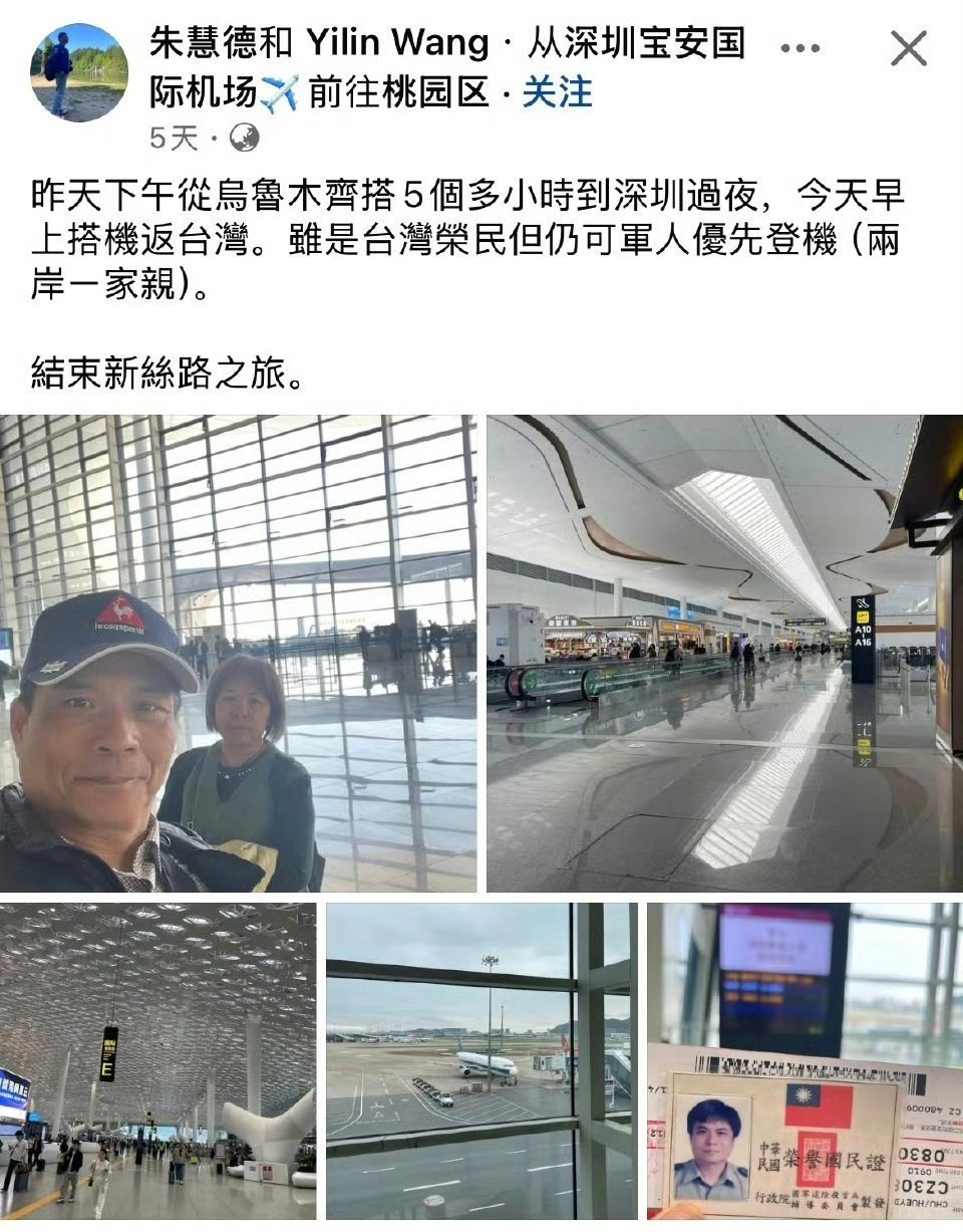 谁允许台湾退役军人，在大陆享受军人优先的待遇？