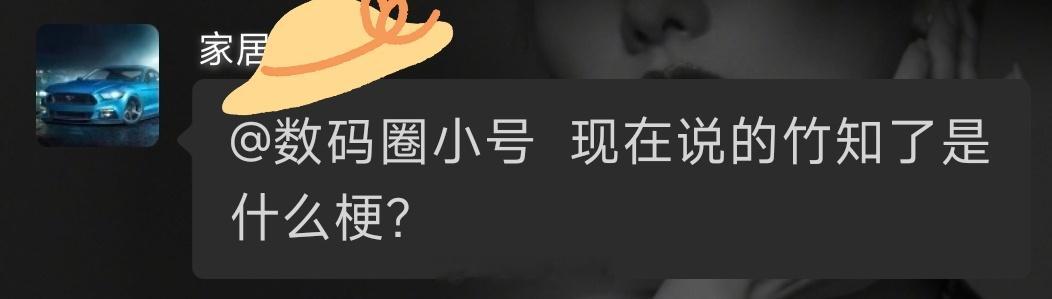 浅谈华为投诉玩梗视频这件事！应该投诉吗？应该！而且应该有诉尽诉，大诉特诉，但