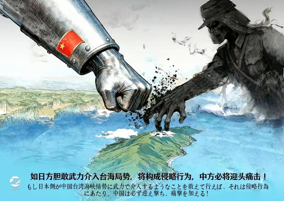 快讯！快讯！特朗普不支持“台海出兵”。11月20日，国外网站报道称，近日特