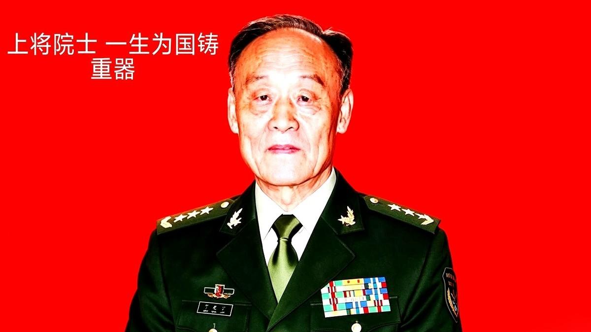 刷到一个词，给我整不会了。“上将院士”。我第一反应是，哪个网络小说编的？结果