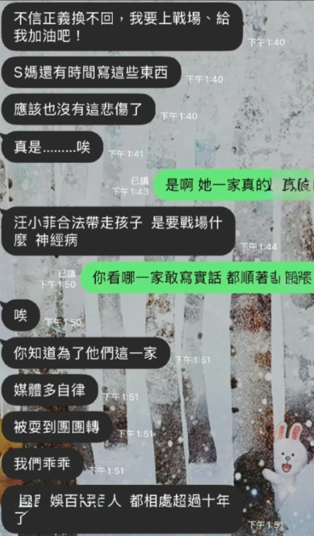 葛斯齐这次锤的猛啊看这架势是要把s家扒个底掉啊不仅晒出了和同行之间谈论s家的