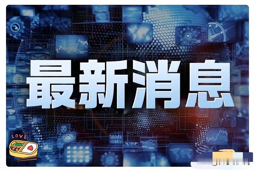 大批日本民众抗议了据日本《东京新闻》2月25日报道，日本高市早苗政府将于3月底
