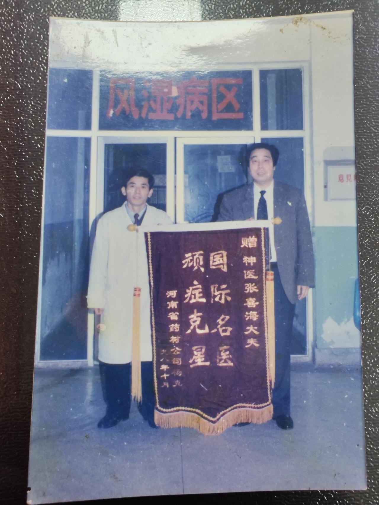 椎间盘突出,手术还是保守治疗?腰椎间盘突出，不是只有手术这一条路一个医药公司