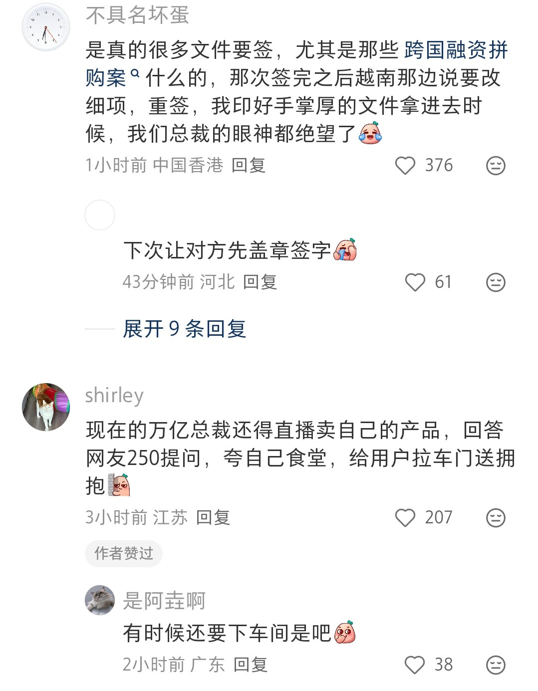 看来总裁真的有很多文件需要签