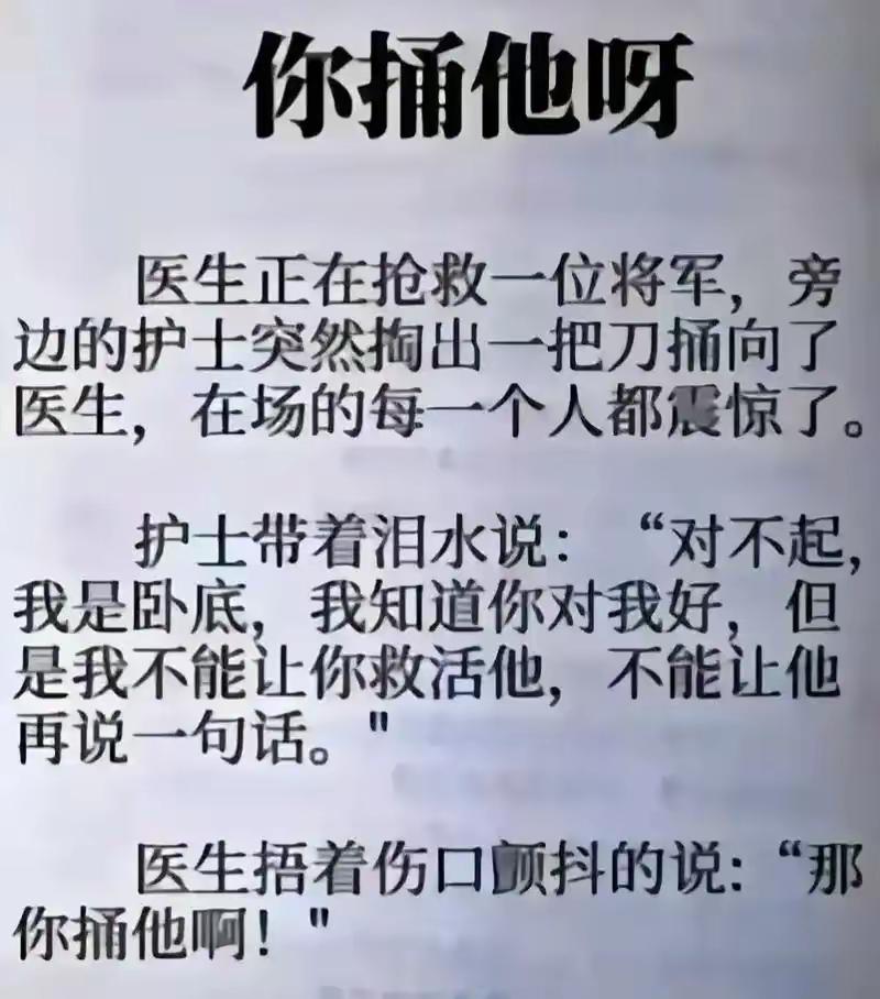 我们很多编剧，就是这样式的。