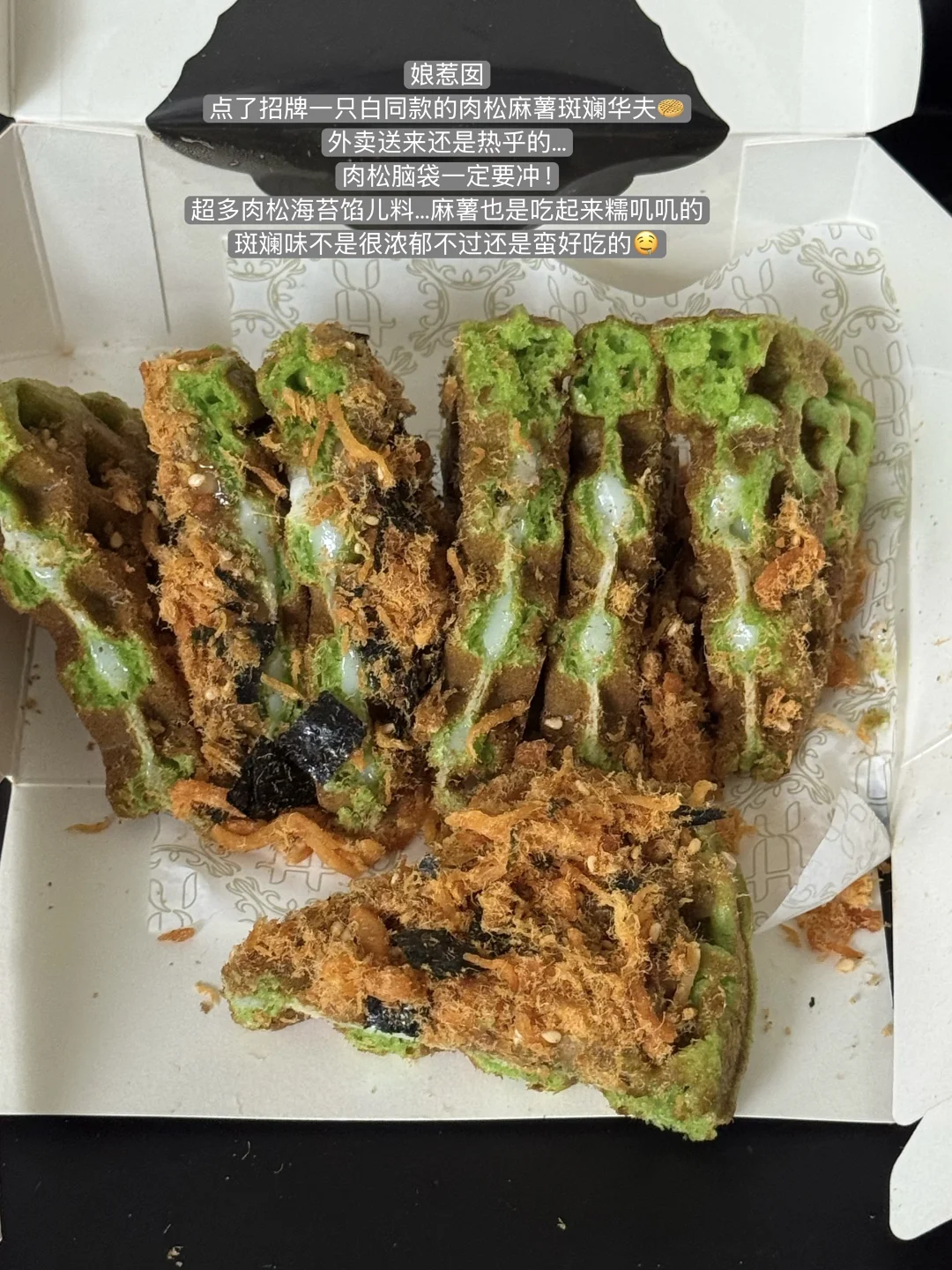 上海近期吃过很惊艳的外卖🥢……（10家）