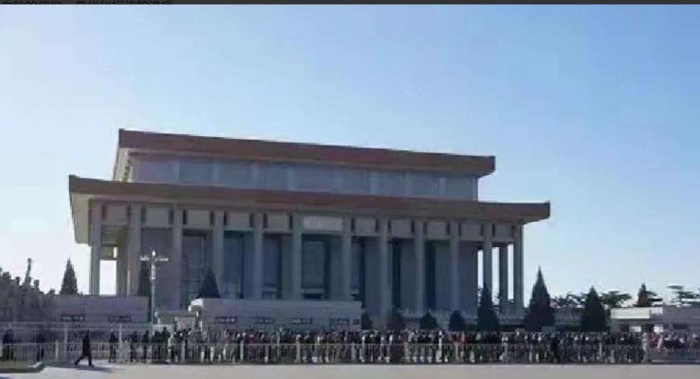 中华人民共和国的所有人，都要注意一种现象，到韶山、北京毛主席纪念堂的人从80年代