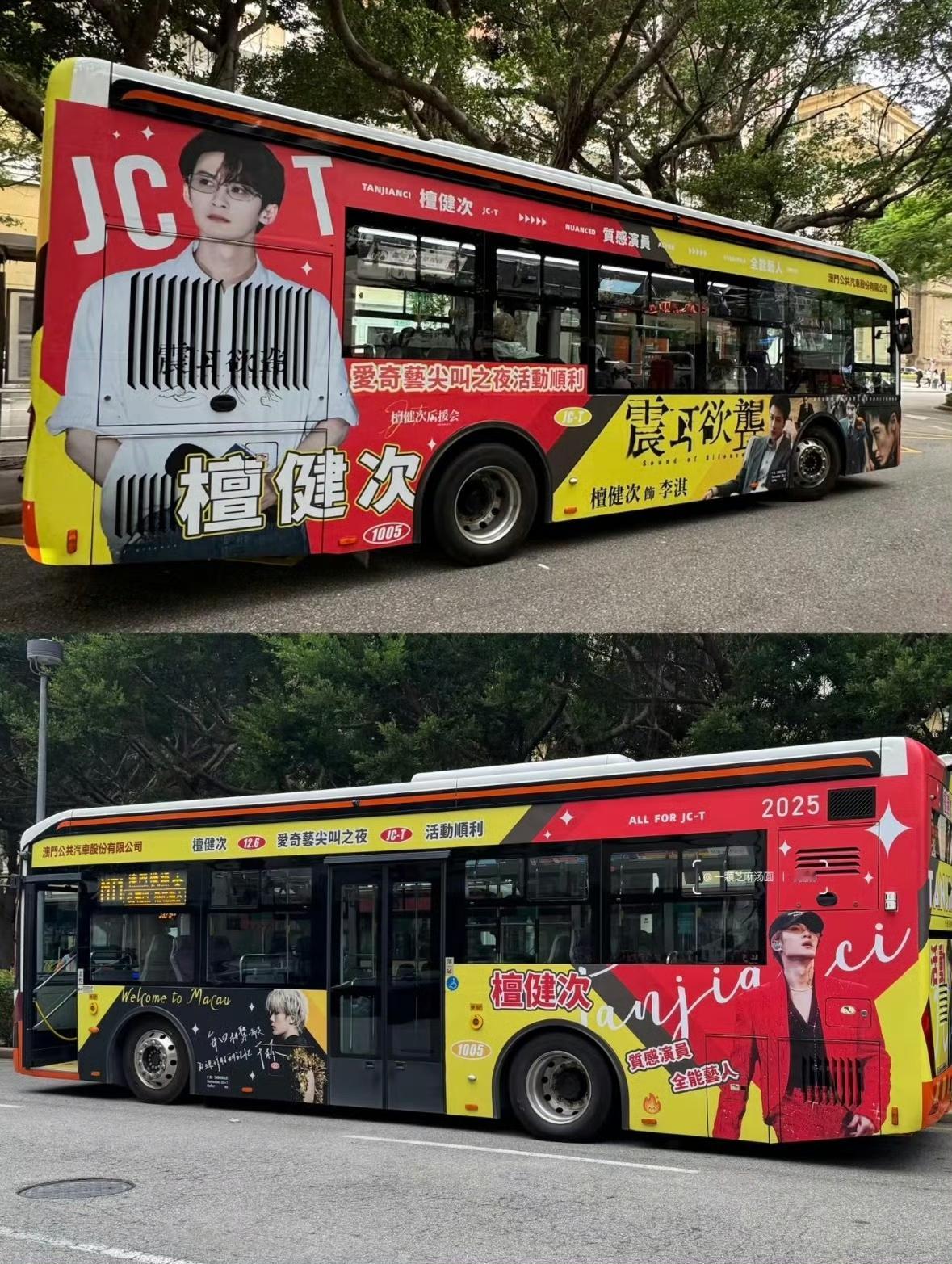 檀健次爱奇艺尖叫之夜，澳门痛车应援来了！！谁坐上了这辆满是檀健次元素的痛车？羡慕