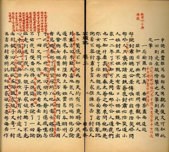 红学百年悬案，藏着最动人的知己情!深夜昏黄的油灯下，泛黄的《石头记》抄本上