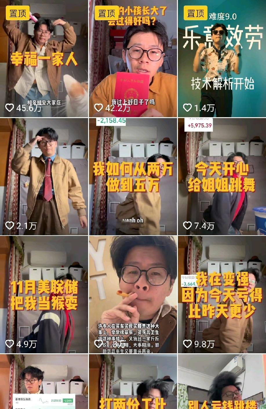 哈哈，段永平的家乡，又出一位网红!他每发一篇作品都可以上热门。炒股炒成网红，现