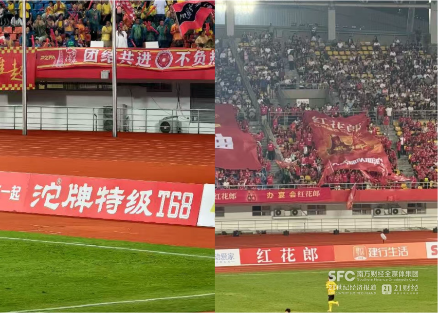 酒企盯上了城市足球联赛!