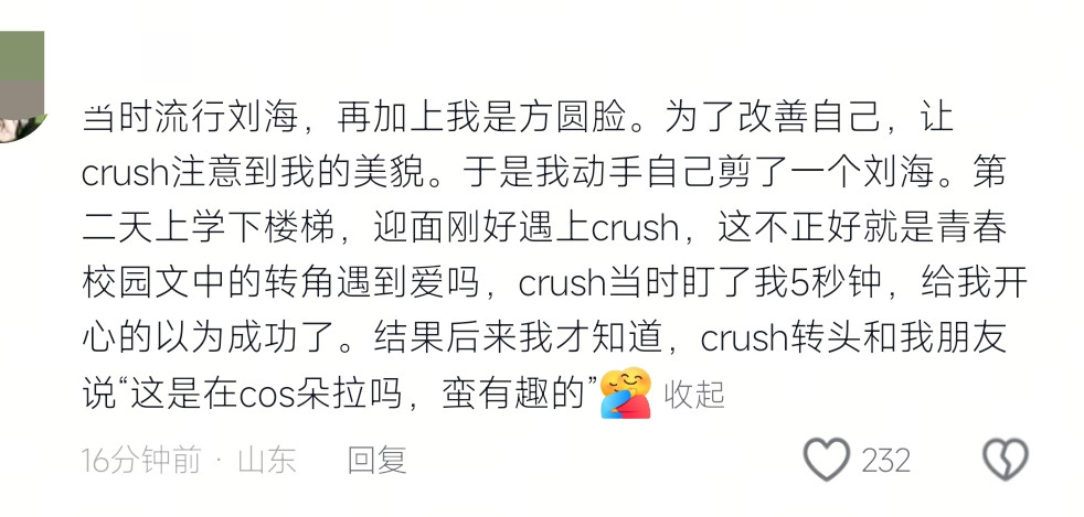 是我笑点太低了么