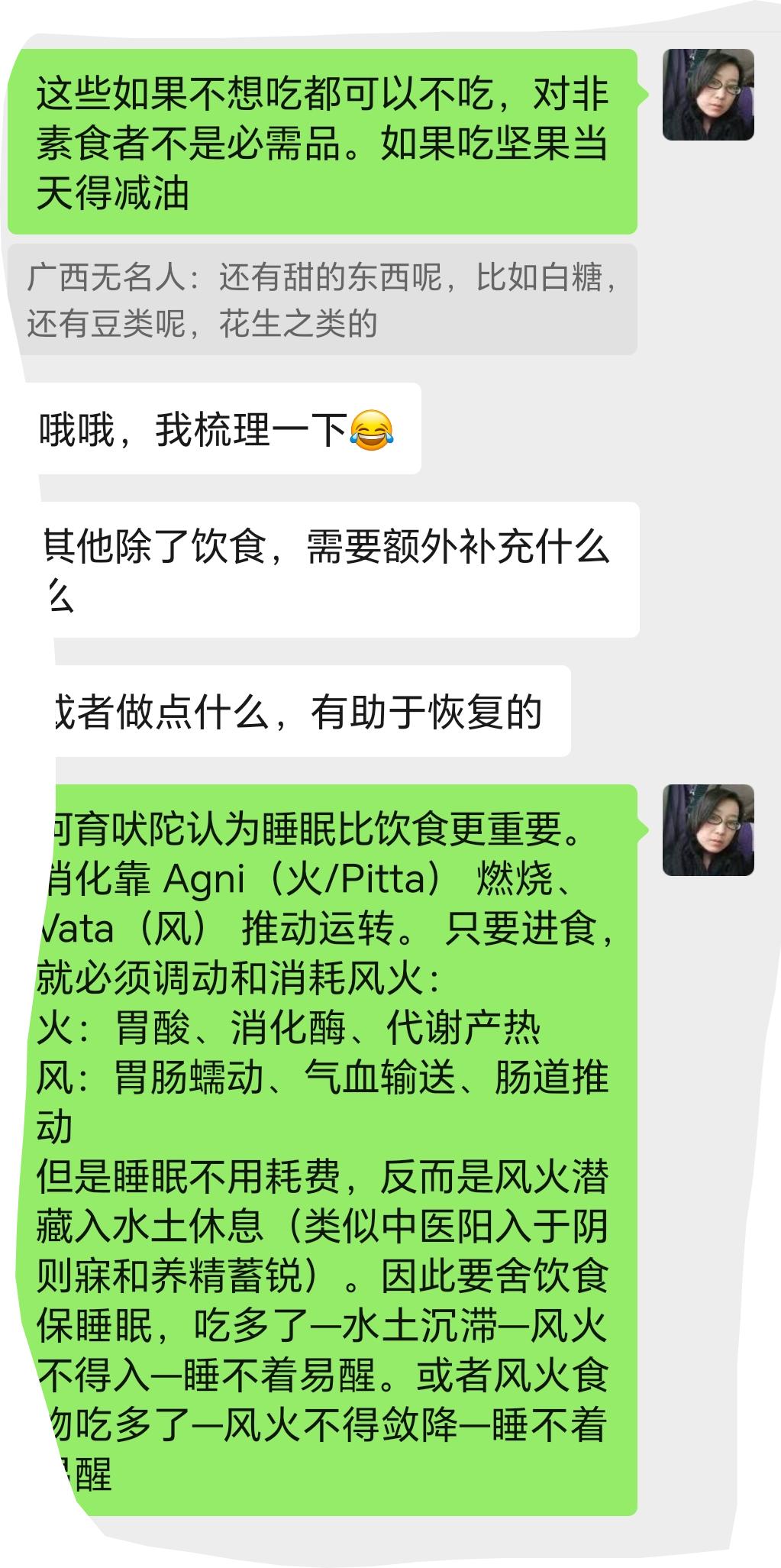 炒蚕豆，黄豆，鹰嘴豆吃着明显比炒腰果瓜子等坚果硬韧，这就是这些杂豆风空比坚果强，