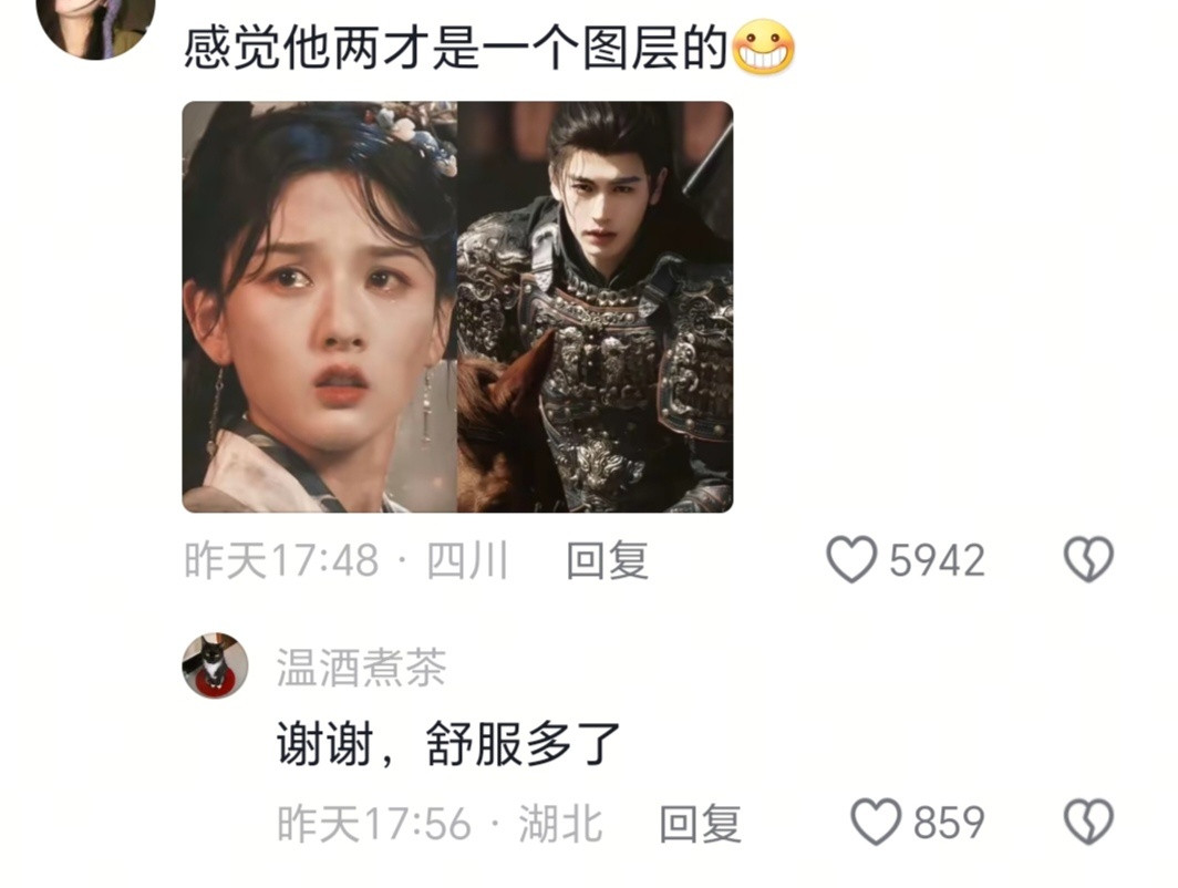 我之前以为大家审美有问题，原来是剧的预告和实物不符[笑着哭][笑着哭][笑c