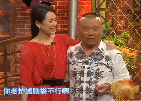 2011年，郭德纲给《今夜有戏》的制片人打了个电话：“我遇上一个朋友，是女的，想